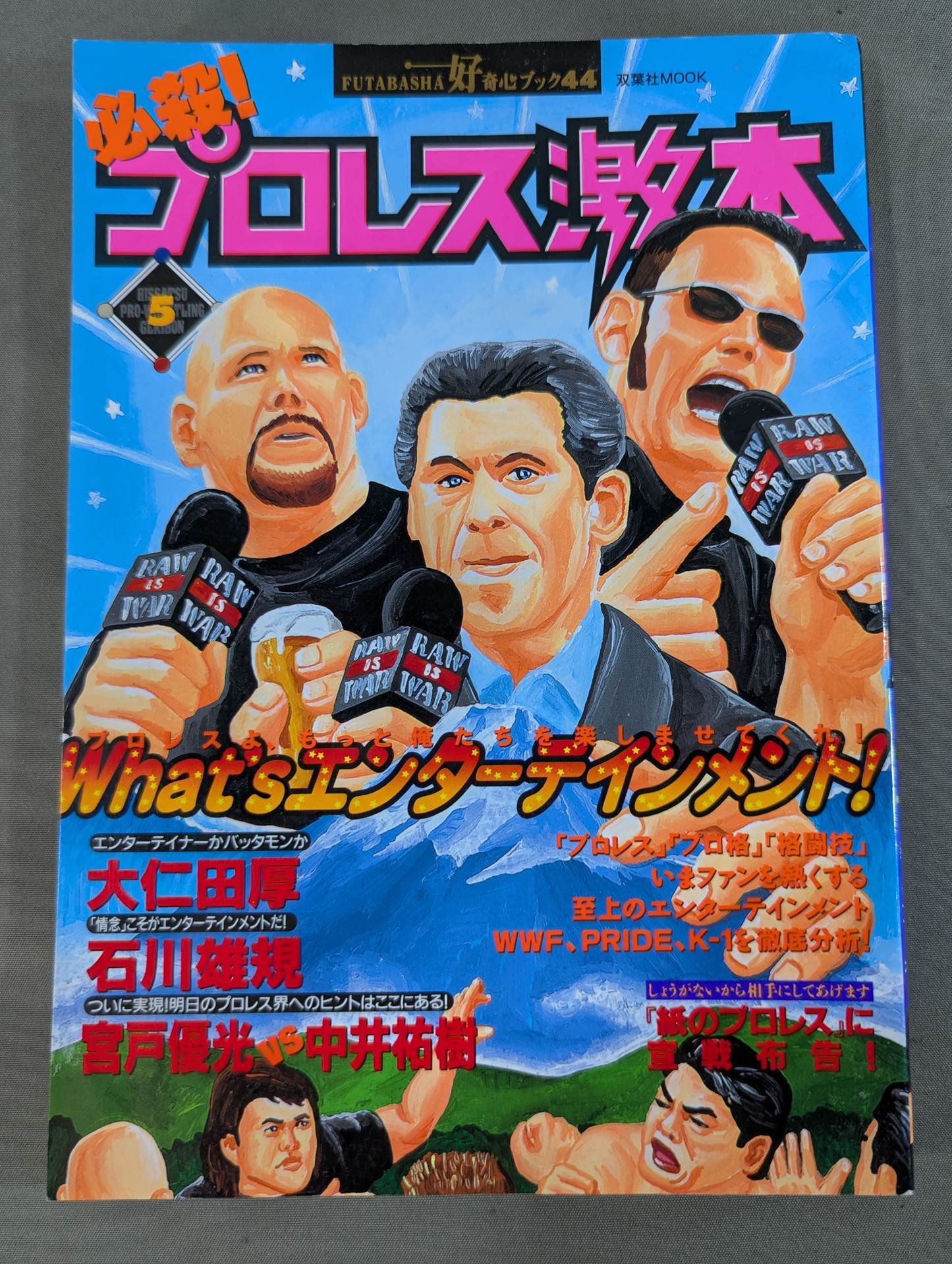 Deadly! Pro Wrestling  5 Pro Wrestling Hey, entertain us more!