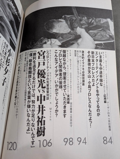 Deadly! Pro Wrestling  5 Pro Wrestling Hey, entertain us more!