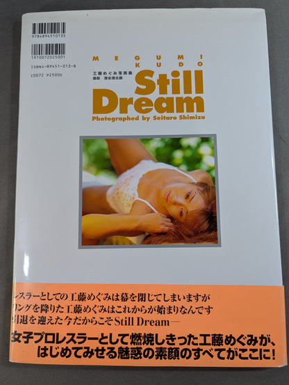 工藤めぐみ 写真集 Still Dream