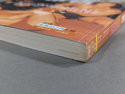 昭和プロレス維新