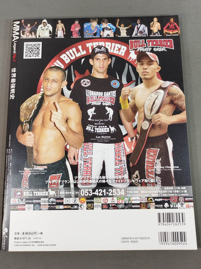 MMA Legend No.1 世界最強史