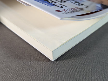 Use your head without thinking