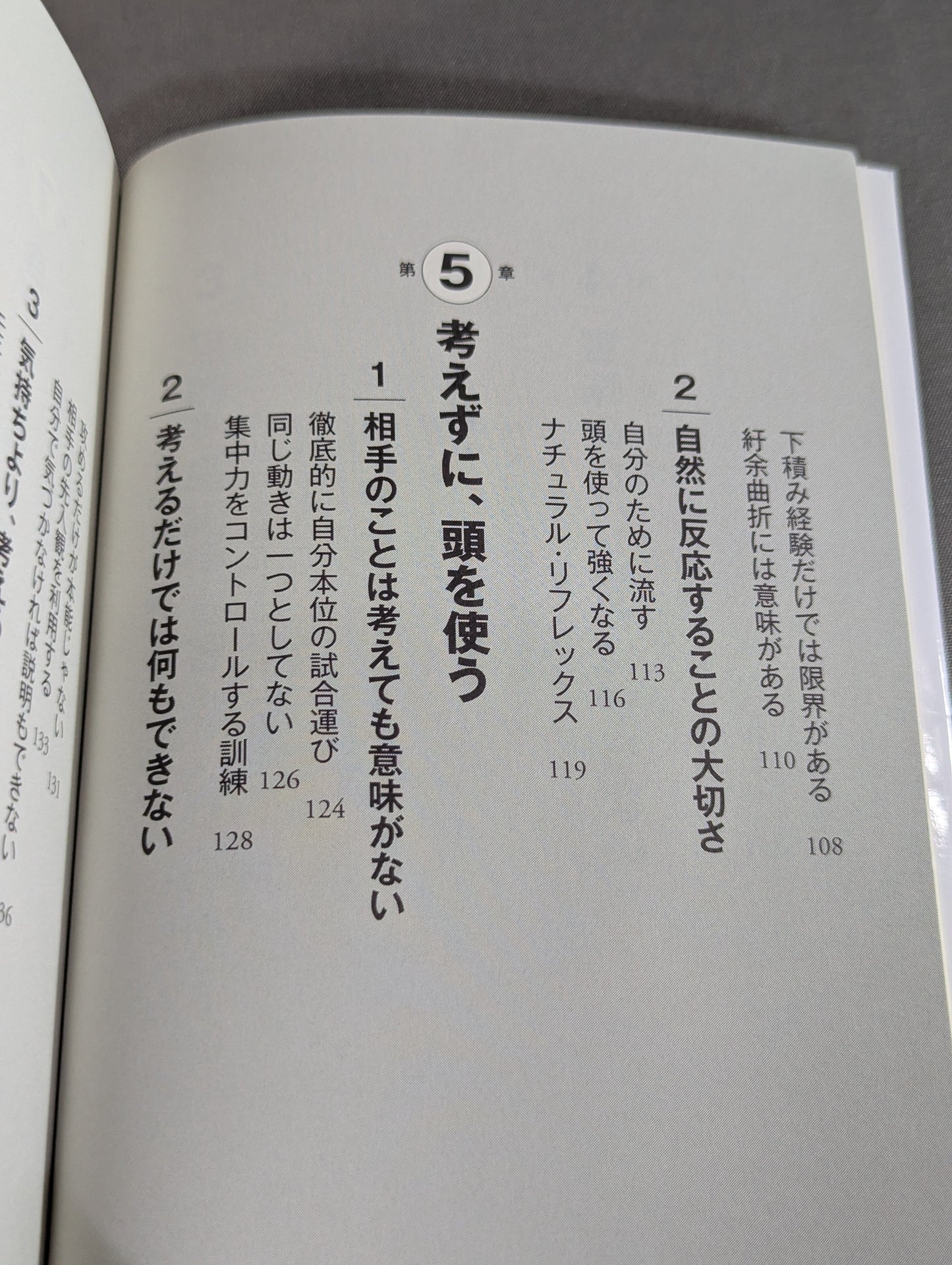 Use your head without thinking