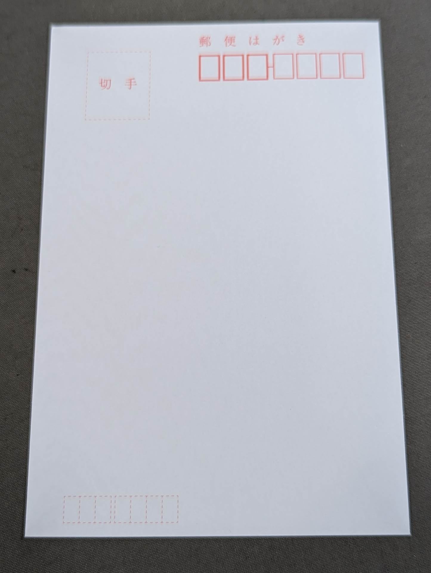 【著者 直筆サイン＆購入特典入り】闘魂と王道 昭和プロレスの16年戦争