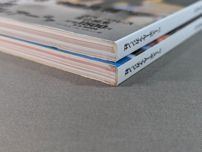 【上下巻セット】アントニオ猪木 50years / 燃える闘魂50年