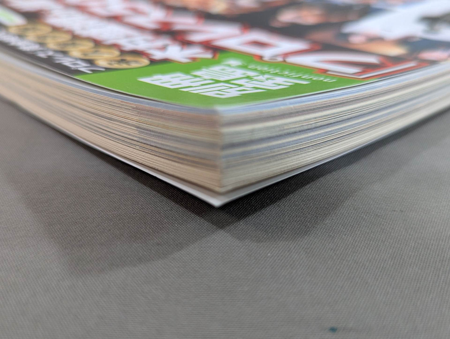 Bessatsu Takarajima 1610 Permanent preservation version "Pro Wrestling 50 years" taken by Kimura Moritsuna