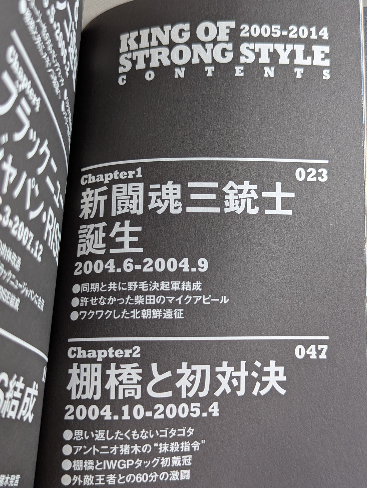Shinsuke Nakamura  Autobiography King of Strong Style 2005-2014 [Volume 2]