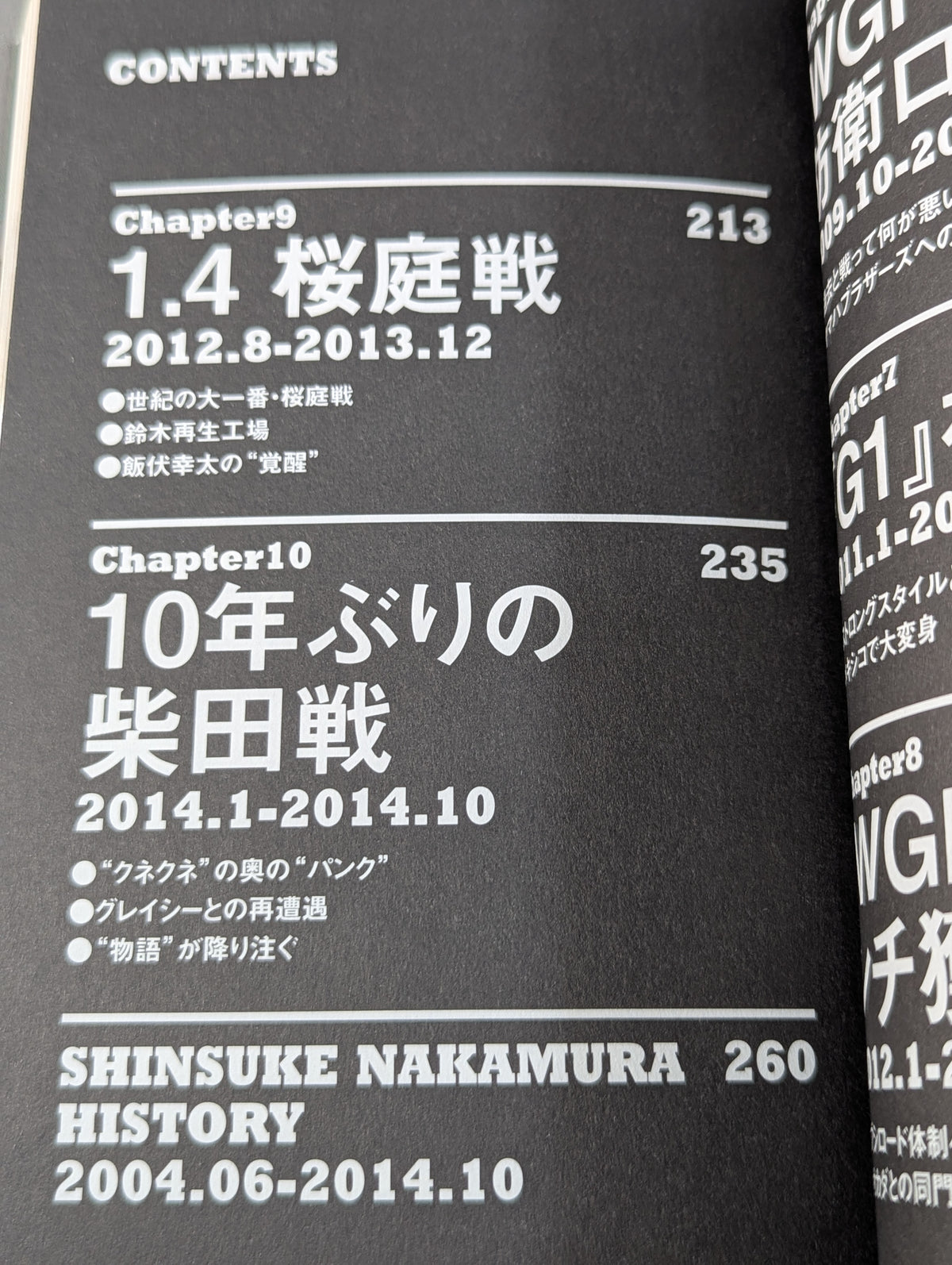 Shinsuke Nakamura  Autobiography King of Strong Style 2005-2014 [Volume 2]