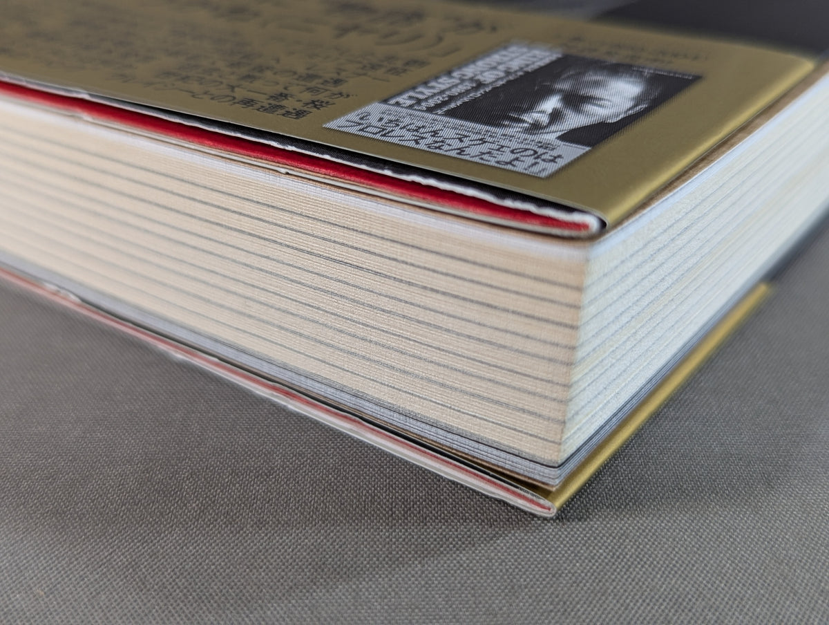 Shinsuke Nakamura  Autobiography King of Strong Style 2005-2014 [Volume 2]