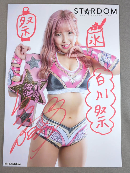 白川未奈 直筆サイン入り ポートレート(E-1）