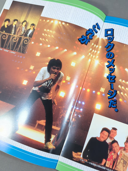 8.17 Battle of Fire / FMW&Rock IN Tosu