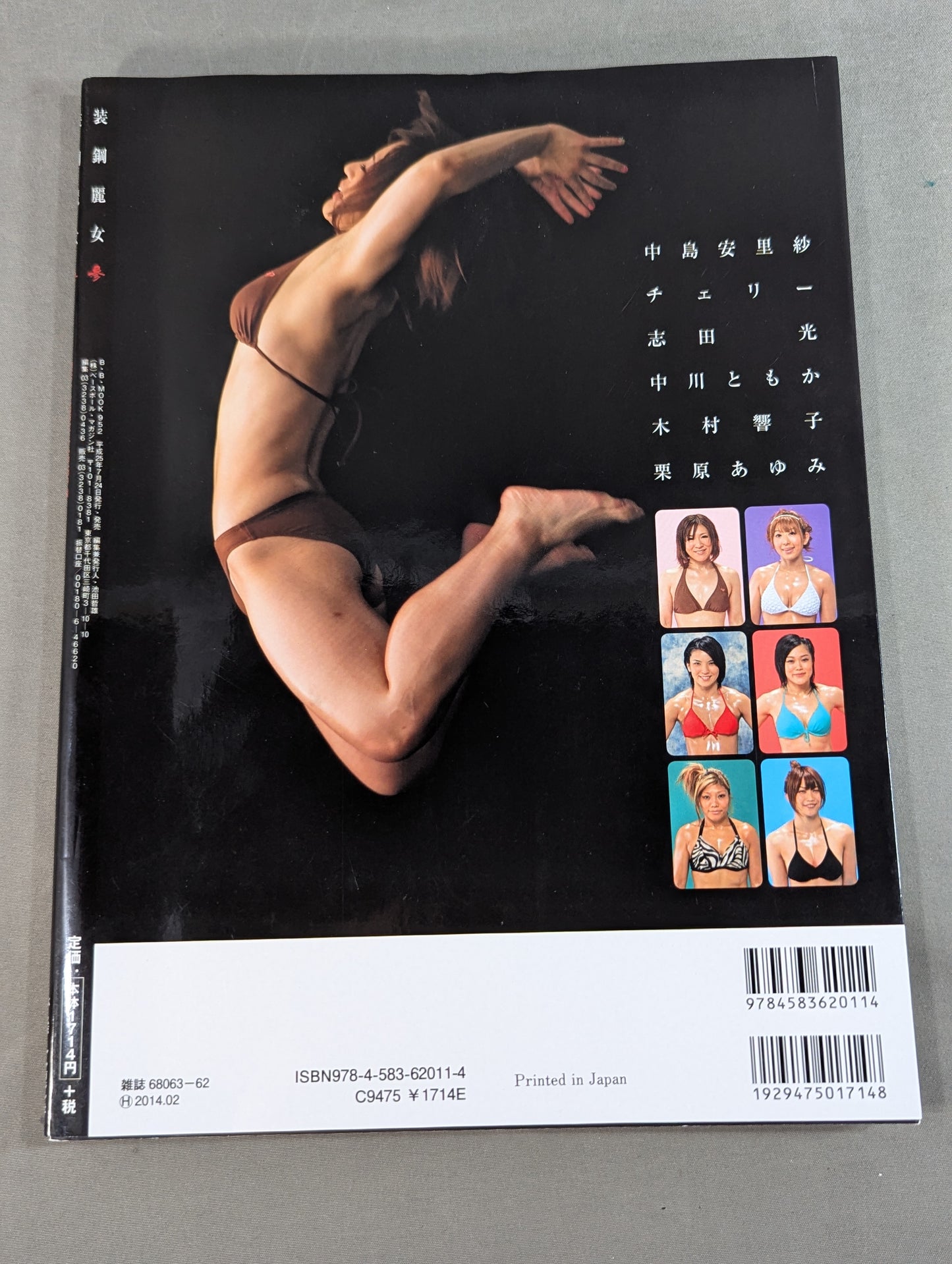 Steel-backed beauty ~Women's PRO wrestler super combative photo  collection~