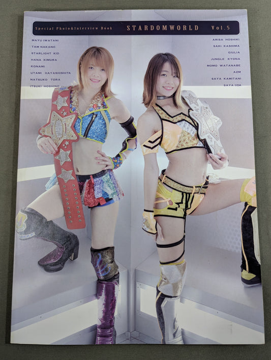 Special Photo ＆Interview Book STARDOM WORLD Vol.5
