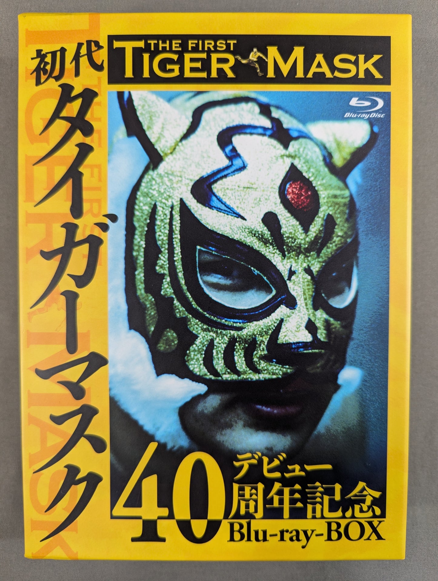 The First Tiger Mask Debut 40th Anniversary Blu-ray BOX