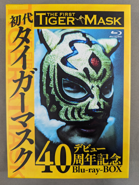 初代タイガーマスク デビュー40周年記念  Blu-ray BOX