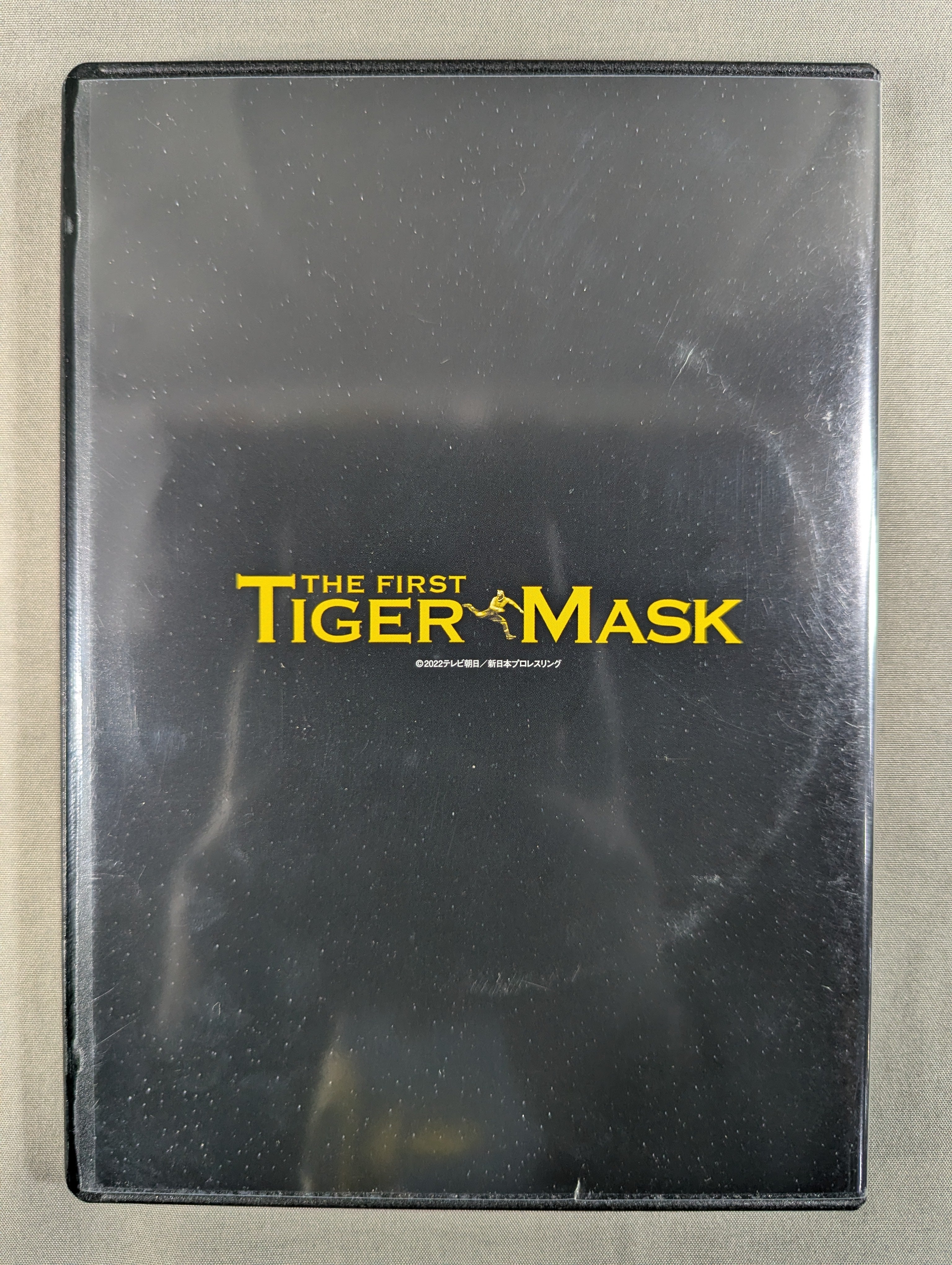 The First Tiger Mask Debut 40th Anniversary Blu-ray BOX – 闘道館