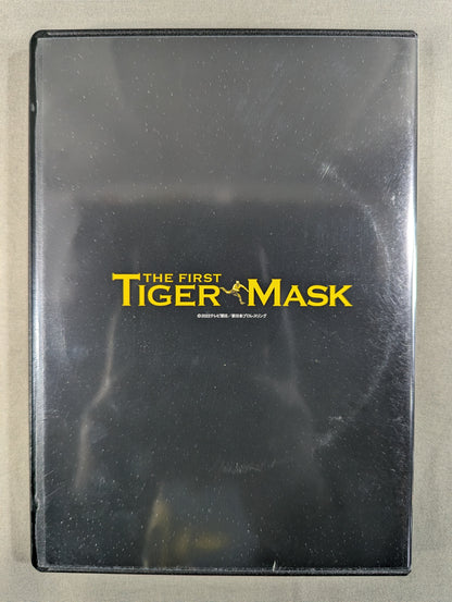 The First Tiger Mask Debut 40th Anniversary Blu-ray BOX