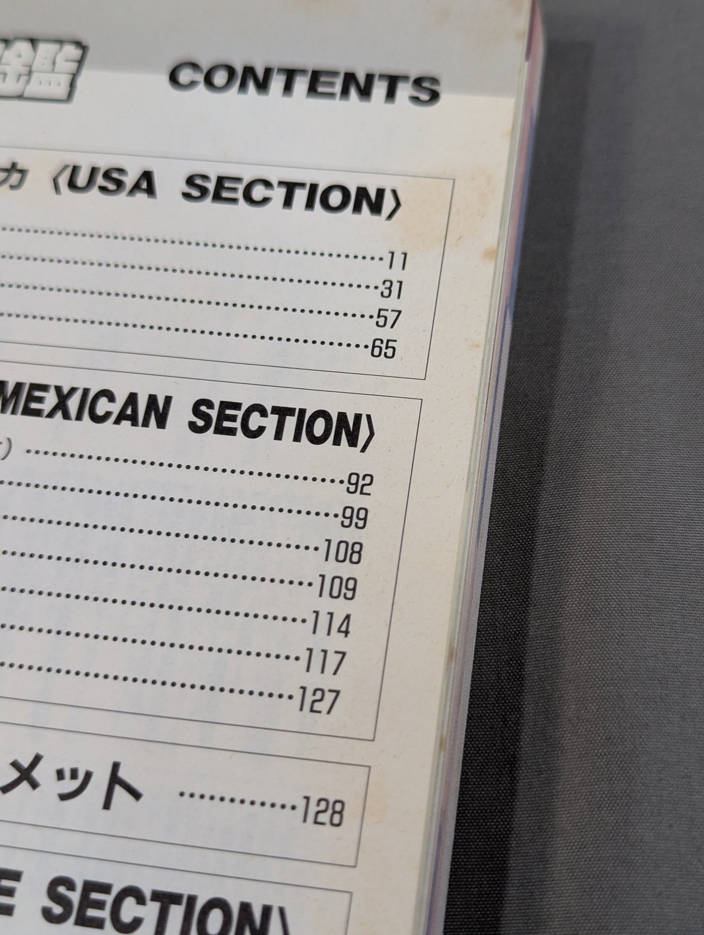 2000 Gong Pro Wrestling  Directory