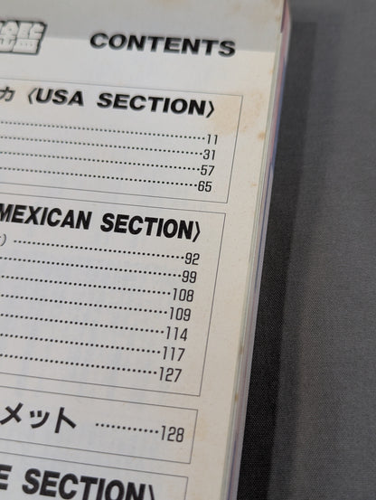 2000 Gong Pro Wrestling  Directory