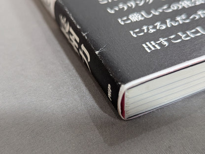 逆境? それ、チャンスだよ