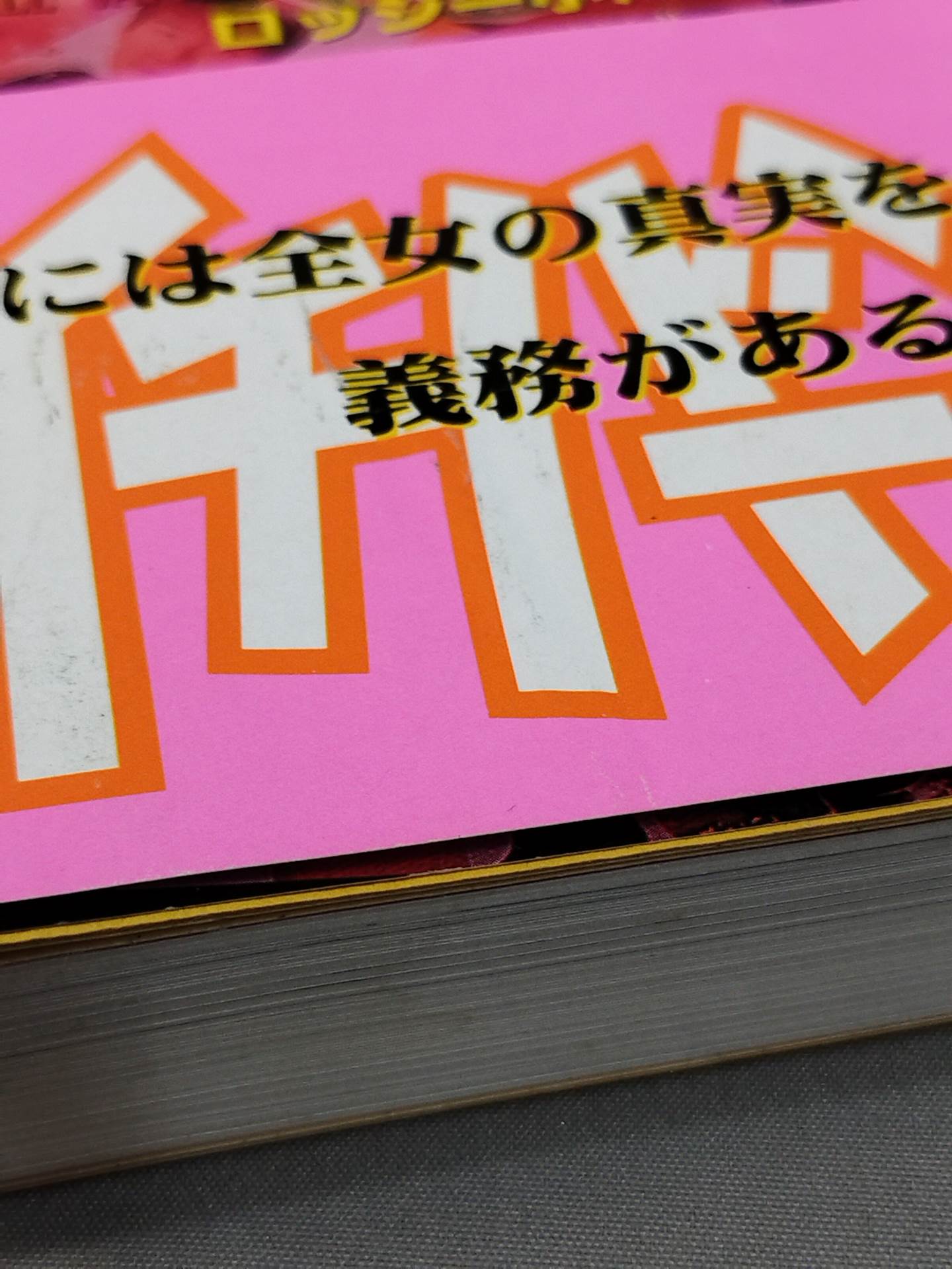 After all, All Japan Women\'s  is the best!