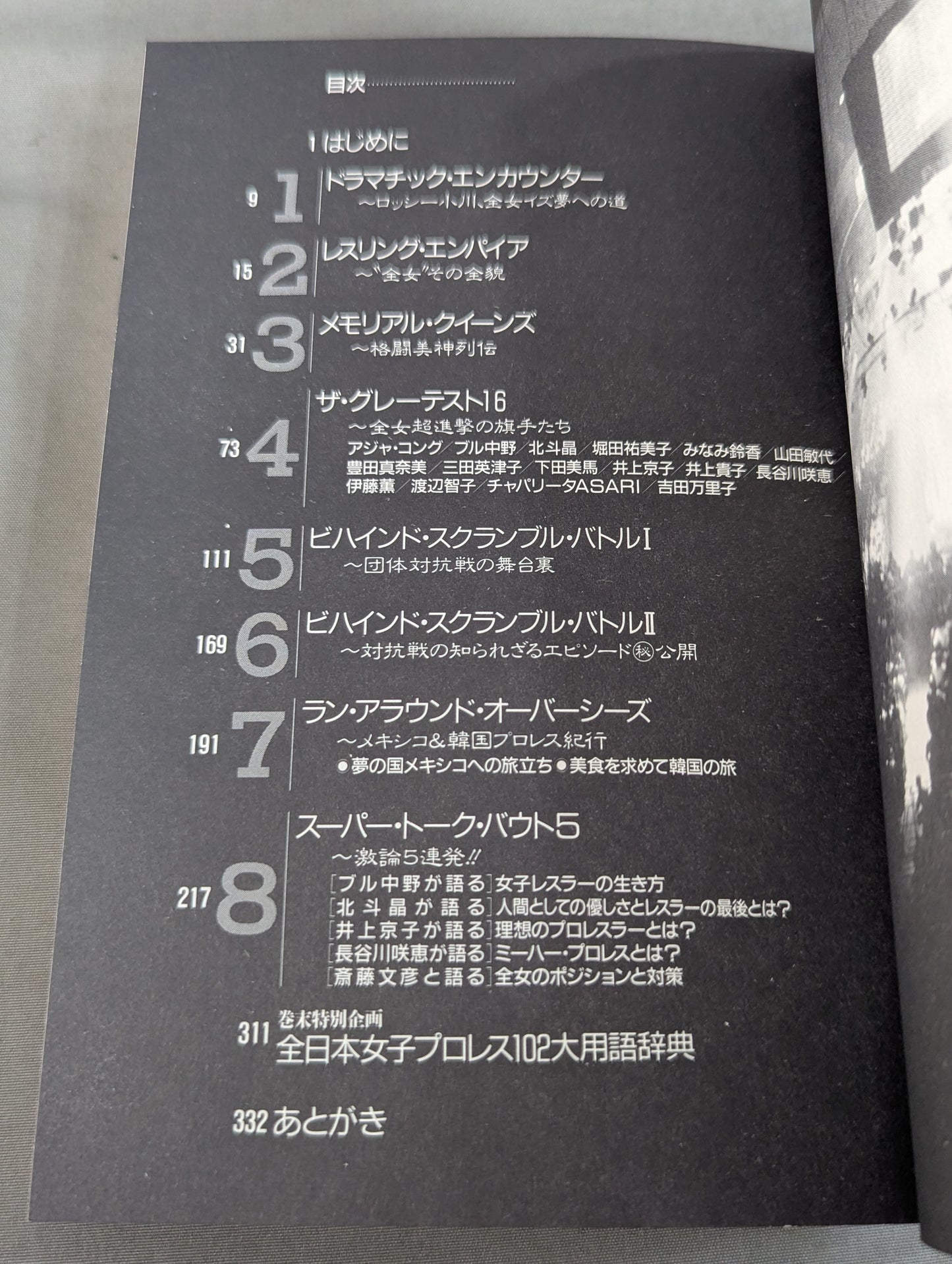 All Japan Women\'s  is Ichiburn!