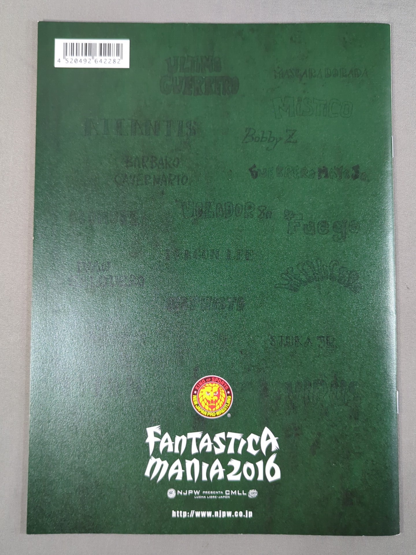 ファンタスティカマニア2016 / FANTASTICAMANIA 2016