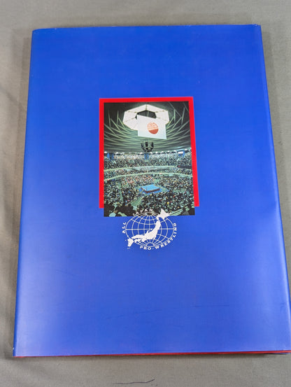 全日本プロレス25年史 ｢王道闘史｣