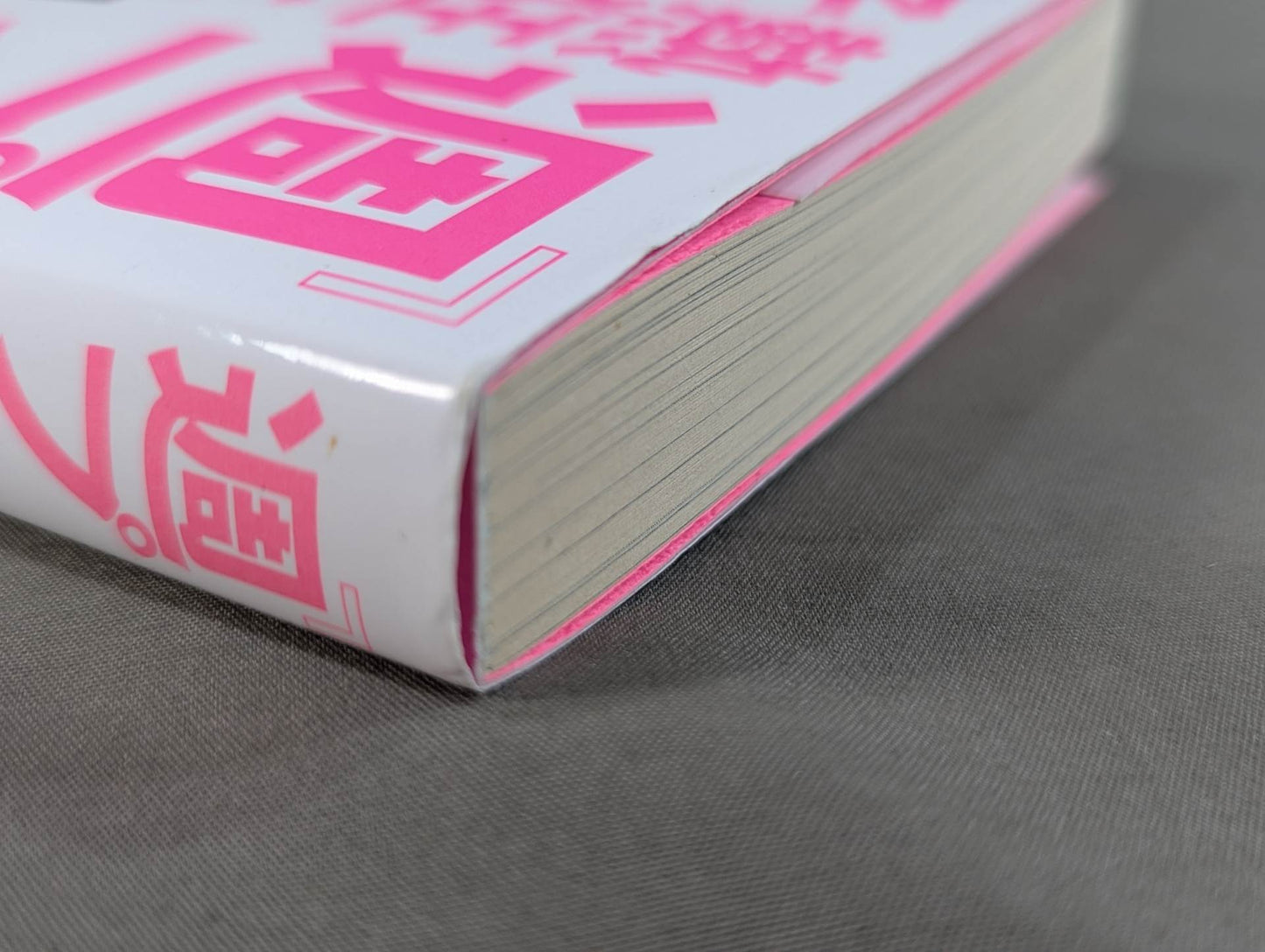 "Weekly Pro" Golden Age Enthusiasm and Its True Nature What was Print Pro Wrestling?