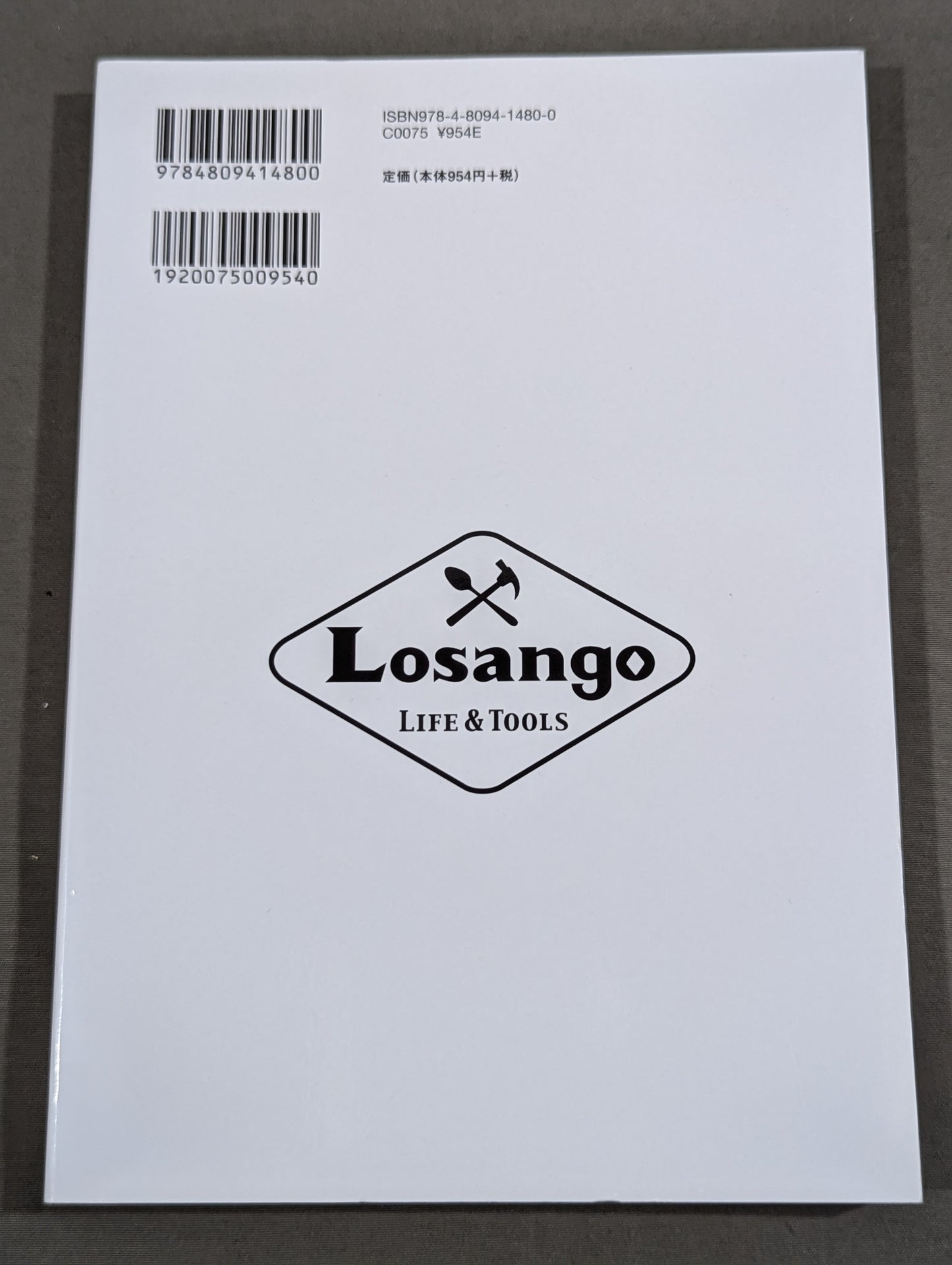 KAMINOGE Vol.64 / TokoroGeorge is too nice!!