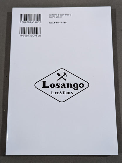 KAMINOGE Vol.64 / TokoroGeorge is too nice!!