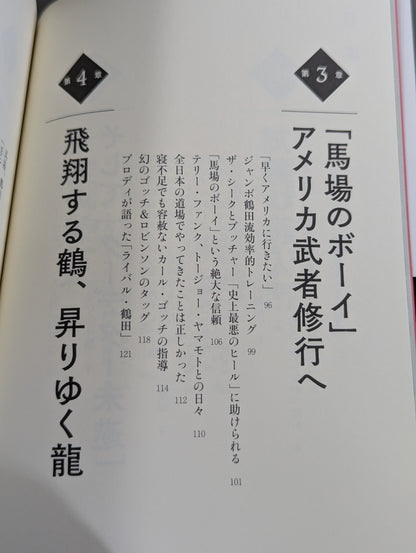 王道ブルース