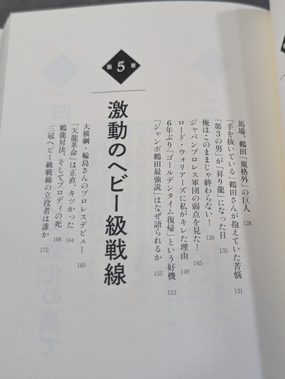 王道ブルース
