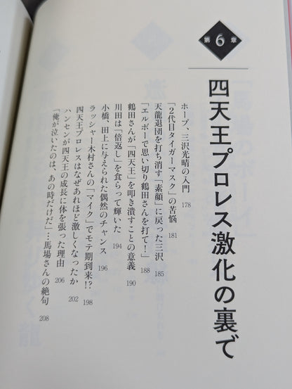 王道ブルース