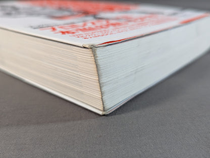 2000年の桜庭和志