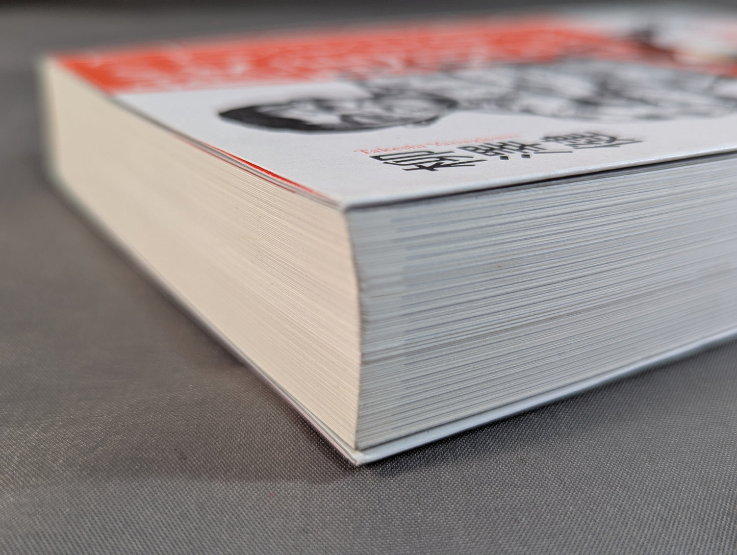 2000年の桜庭和志