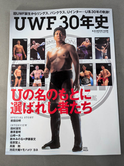 UWF 30 Years History From the birth of the former UWF to Rings, Pancrase , U Inter... The trajectory of 30 years of the U-system!