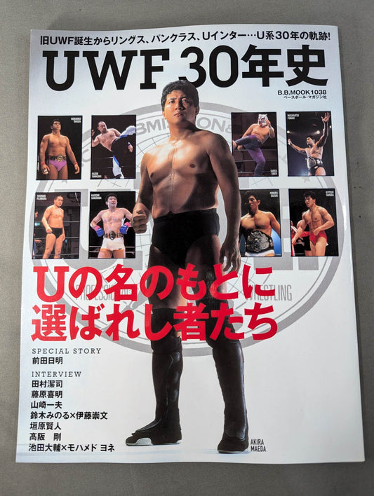 UWF 30 Years History From the birth of the former UWF to Rings, Pancrase , U Inter... The trajectory of 30 years of the U-system!