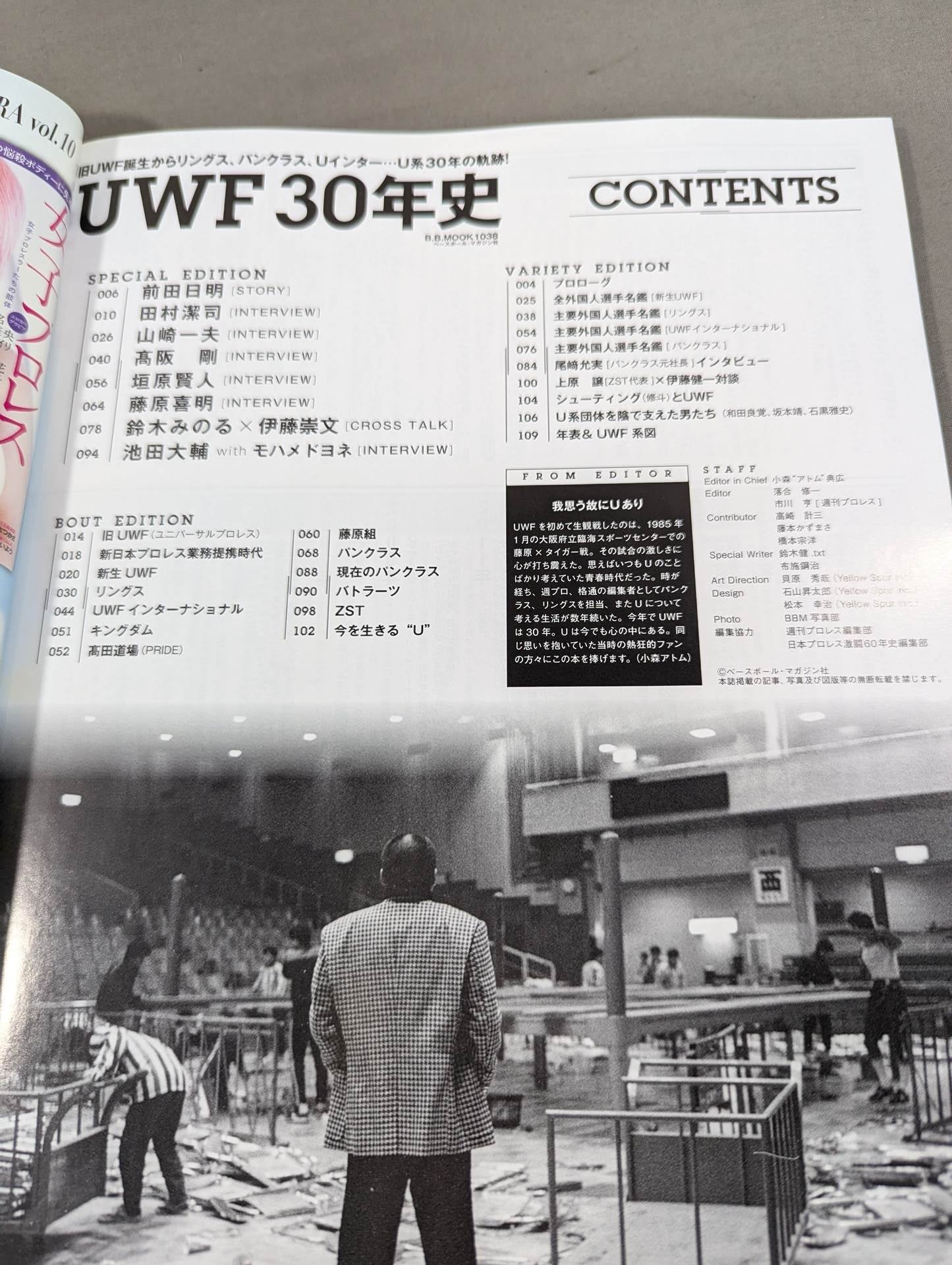 UWF 30 Years History From the birth of the former UWF to Rings, Pancrase , U Inter... The trajectory of 30 years of the U-system!