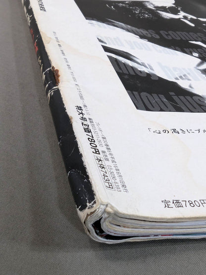 PLAYBOY No.352★トリー・ウィルソンとセイブル､裸の場外乱闘★