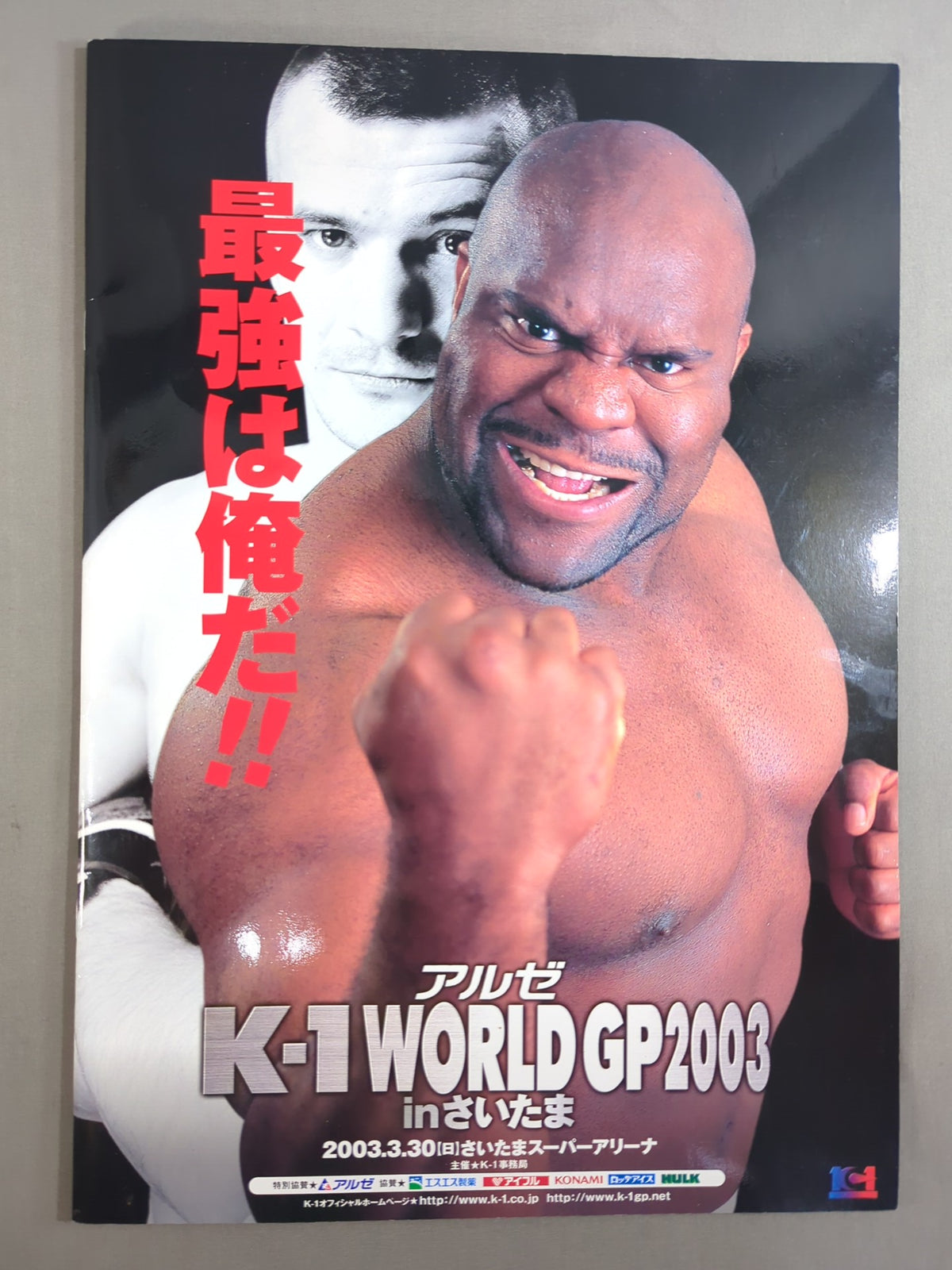 K-1 WORLD GP 2003 in Saitama