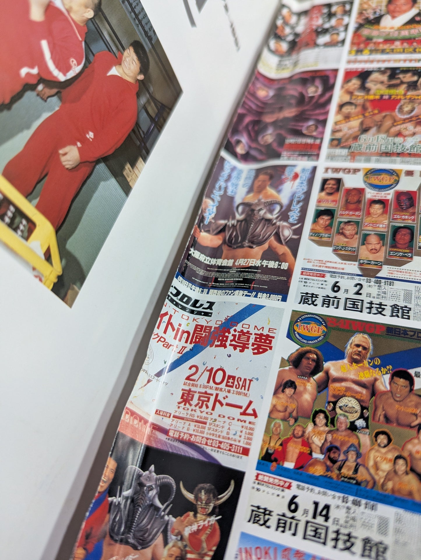 新日本プロレス20年史 創立20周年愛蔵版