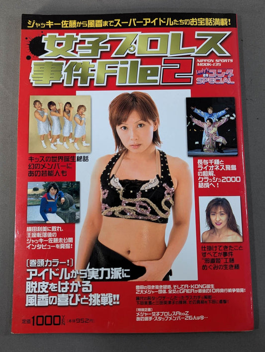 Women's Pro Wrestling  Incident File2