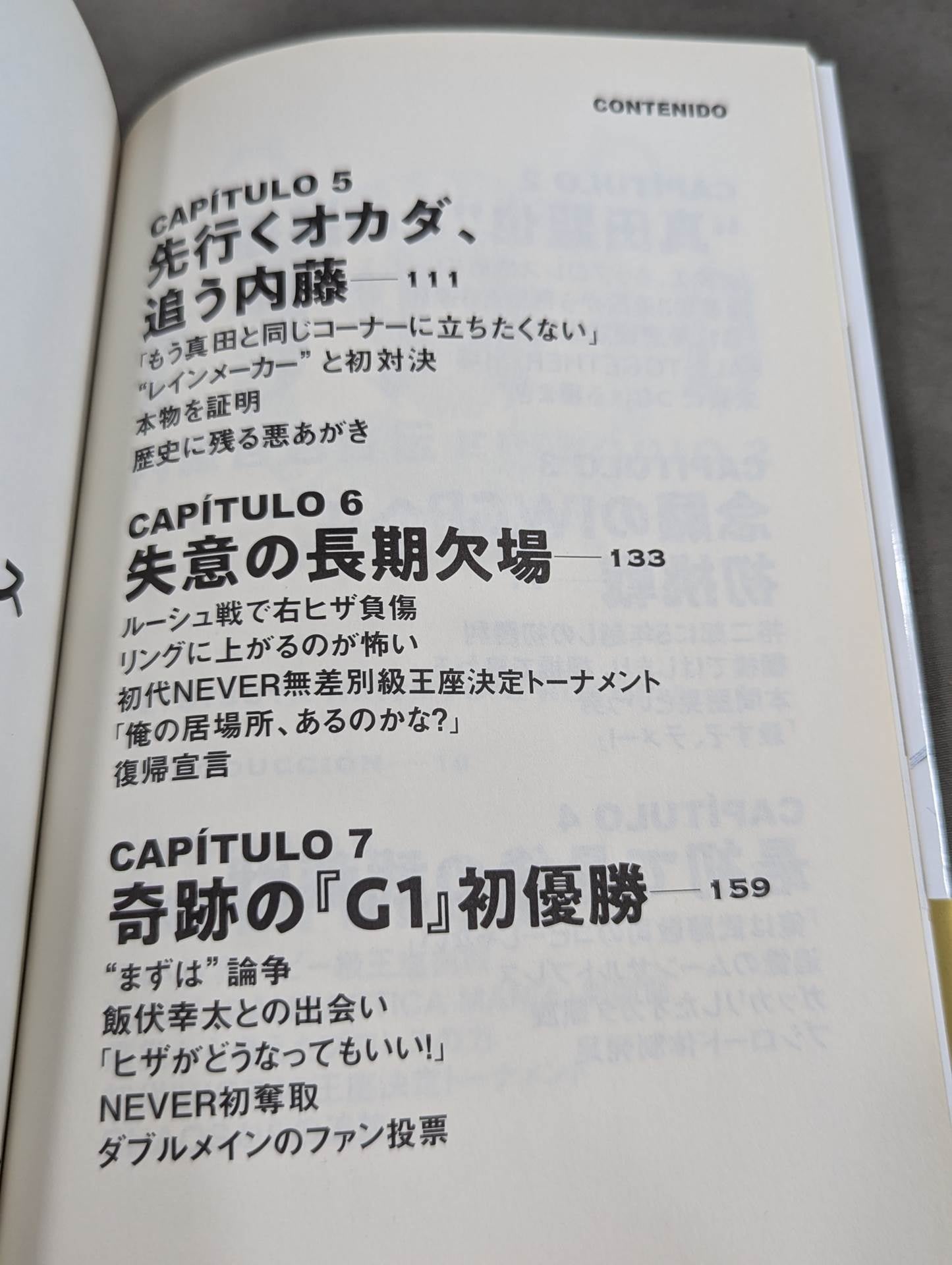 [With postcard] Tranquillo Tetsuya Naito Autobiography EPISODIO2 (middle volume)