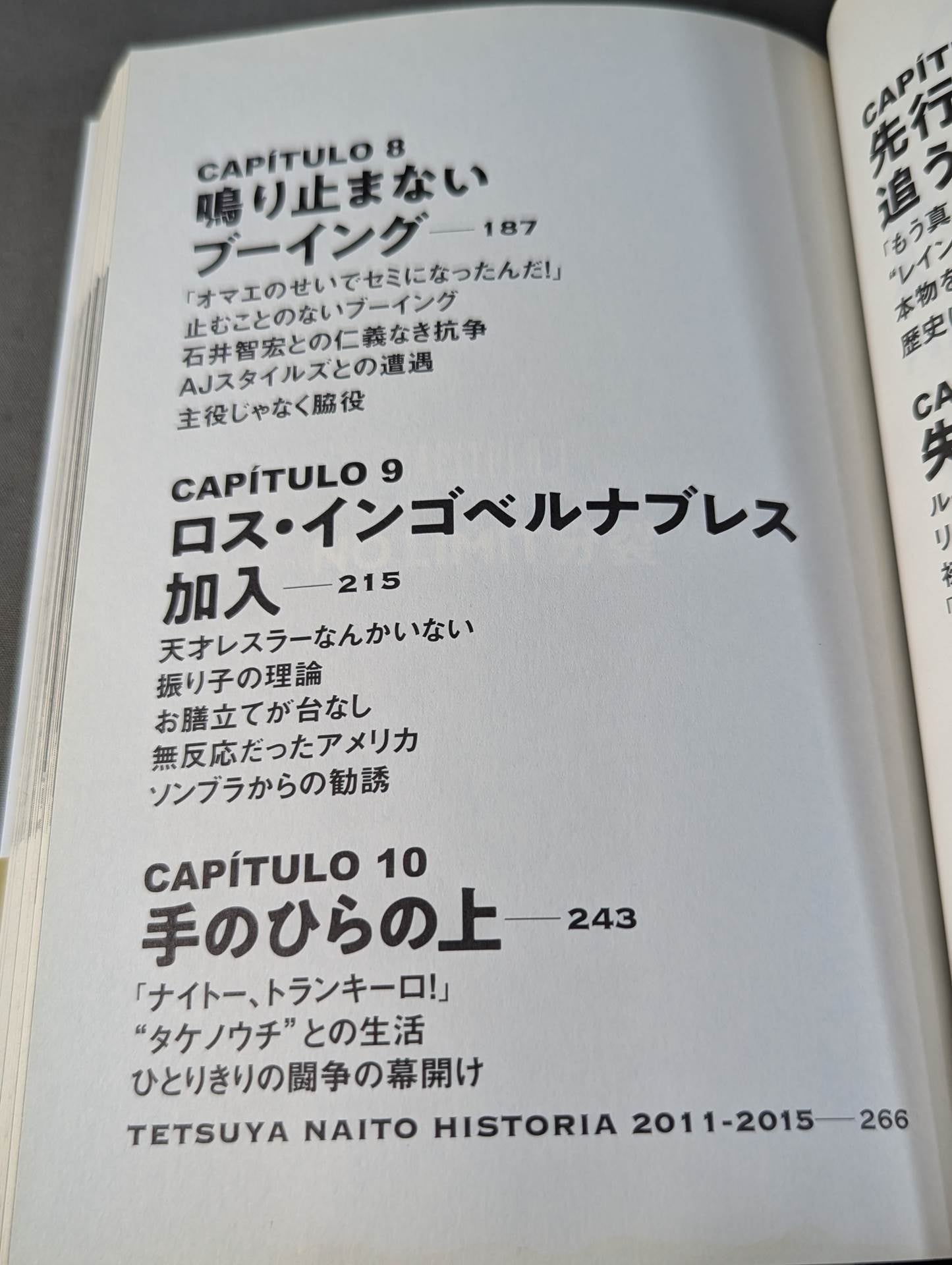 [With postcard] Tranquillo Tetsuya Naito Autobiography EPISODIO2 (middle volume)