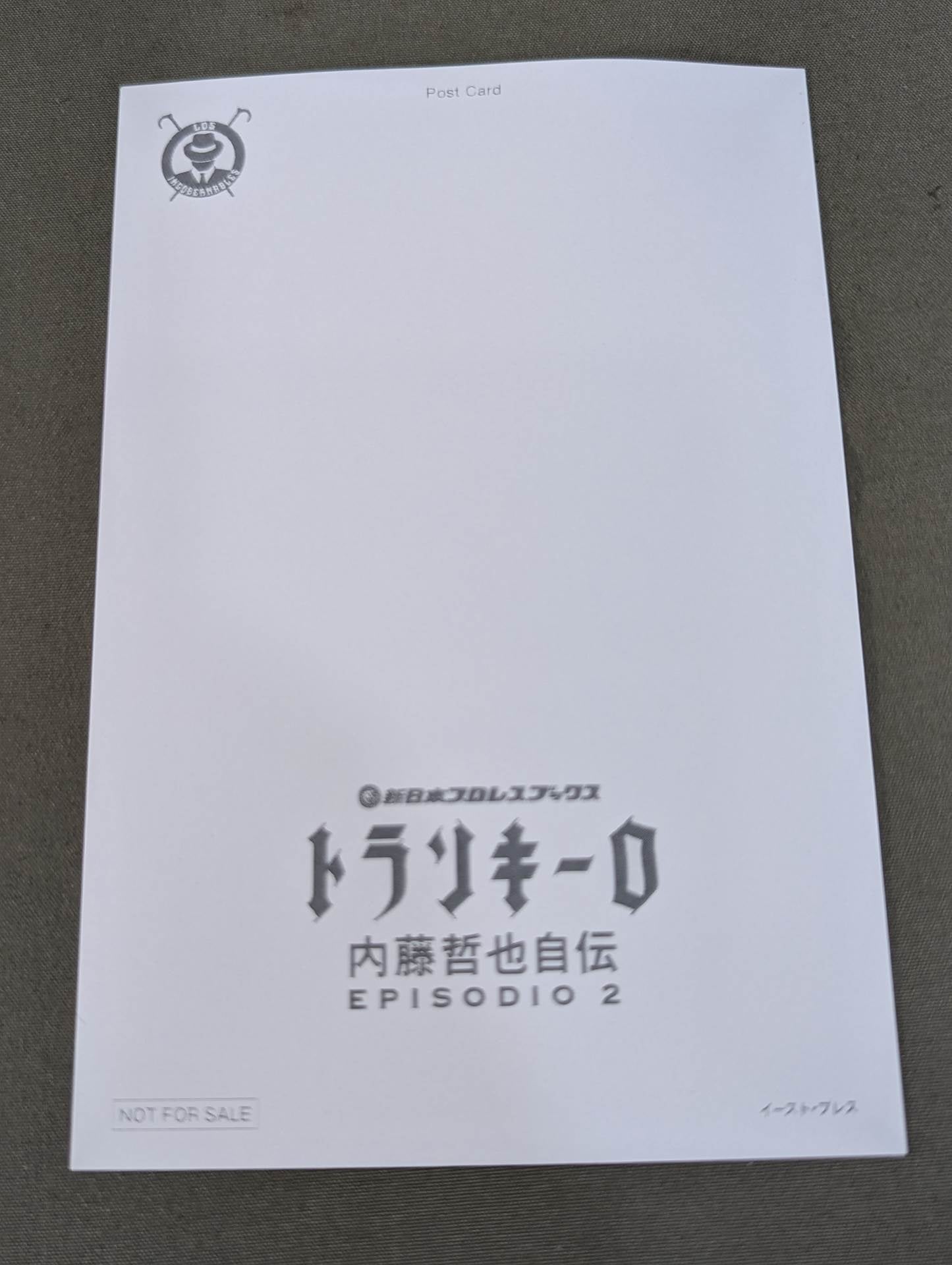 [With postcard] Tranquillo Tetsuya Naito Autobiography EPISODIO2 (middle volume)