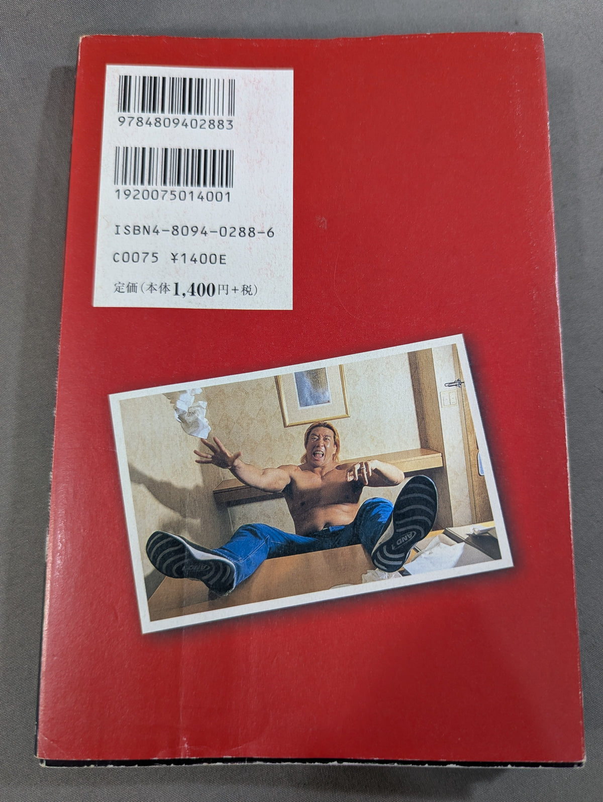 身のほど知らず。