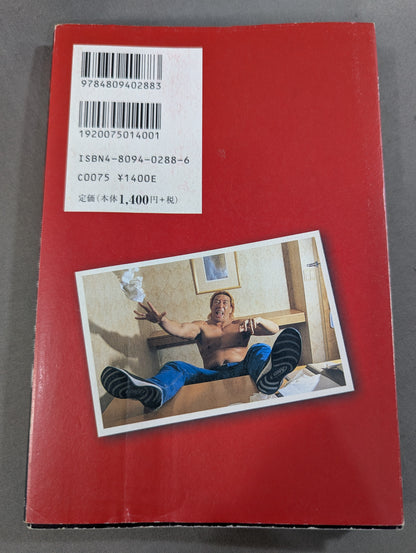 身のほど知らず。