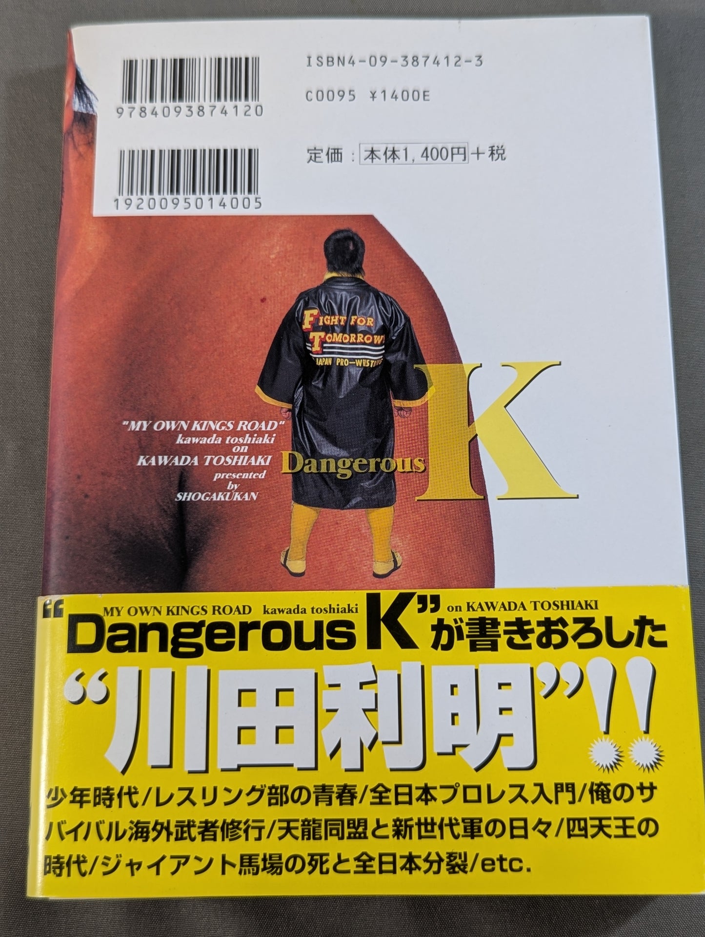 My Own Royal Road Toshiaki Kawada's Autobiography