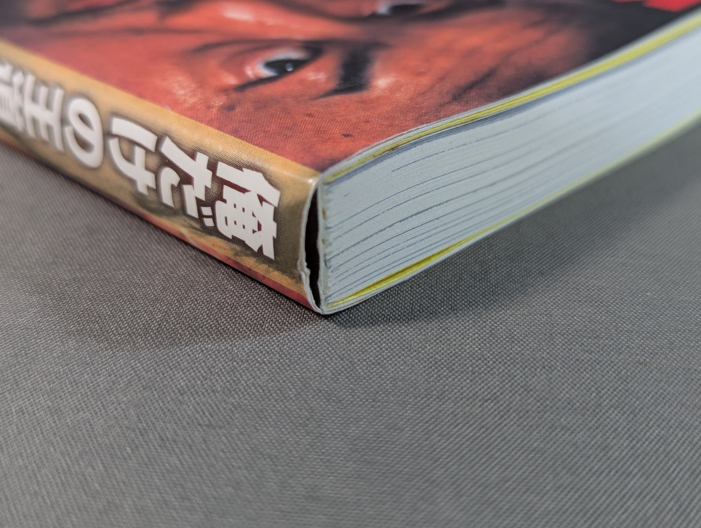 My Own Royal Road Toshiaki Kawada's Autobiography